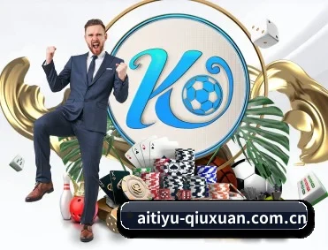 爱体育体育 APP