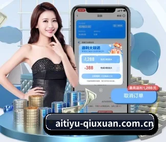 爱体育体育 APP