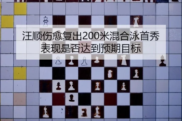 wang-shun-shang-yu-fu-chu-mi-hun-he-yong-shou-xiu-biao-xian-shi-fou-da-dao-yu-qi-mu-biao-3-183.jpg