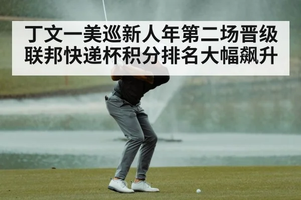 golf swing technique