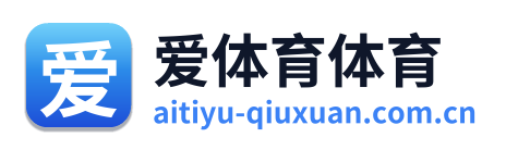 爱体育体育
